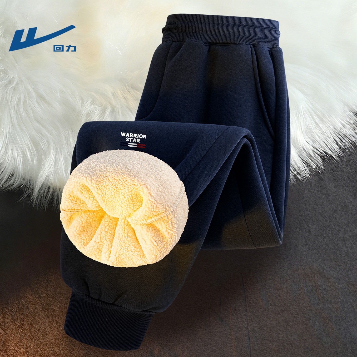 回力男款羊羔绒卫裤冬季休闲加绒棉裤时尚保暖2026新款学生裤子男