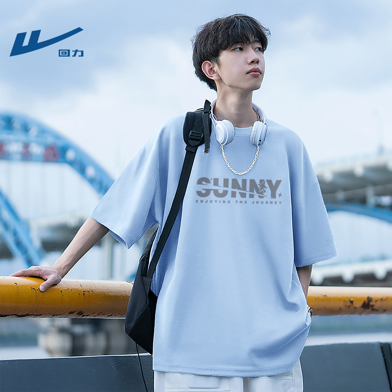 回力男款纯棉t恤夏季时尚休闲正肩短袖打底衫宽松青年半袖衣服男