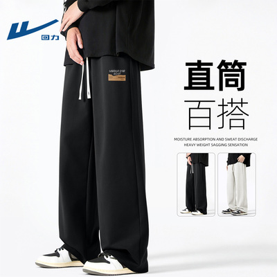 回力休闲裤男春秋款运动长裤