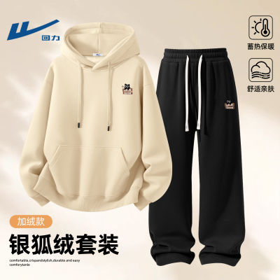 回力加绒保暖连帽卫衣套装