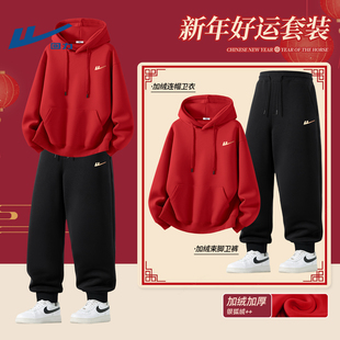 回力套装男款青少年本命年衣服一整套时尚穿搭男士喜庆新年装卫衣