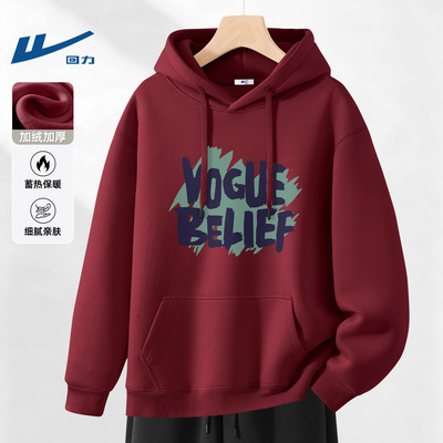 回力加绒连帽卫衣男士冬季新款