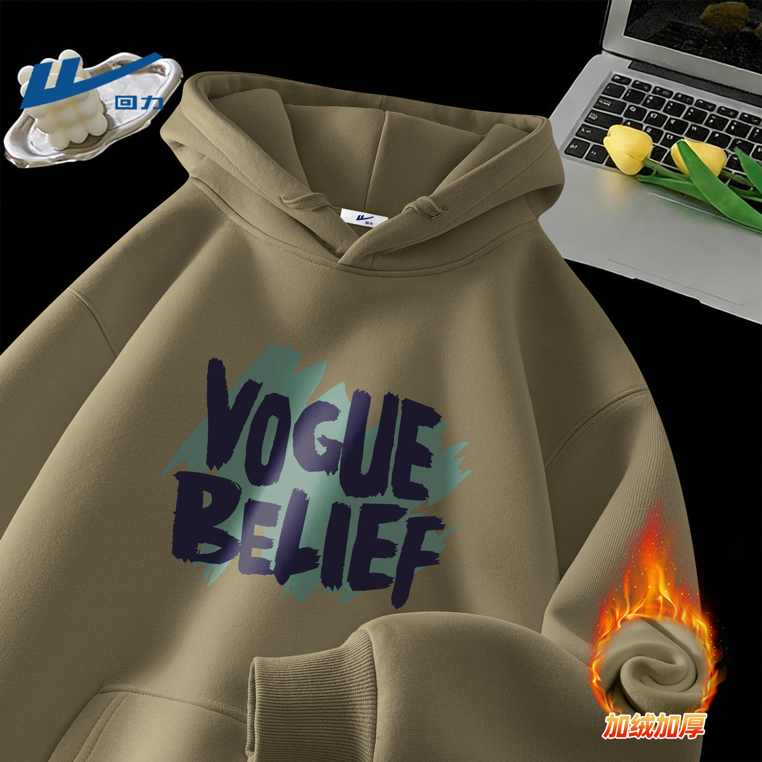 回力连帽卫衣男款冬季加绒加厚一体保暖男生冬装外套青少年上衣男