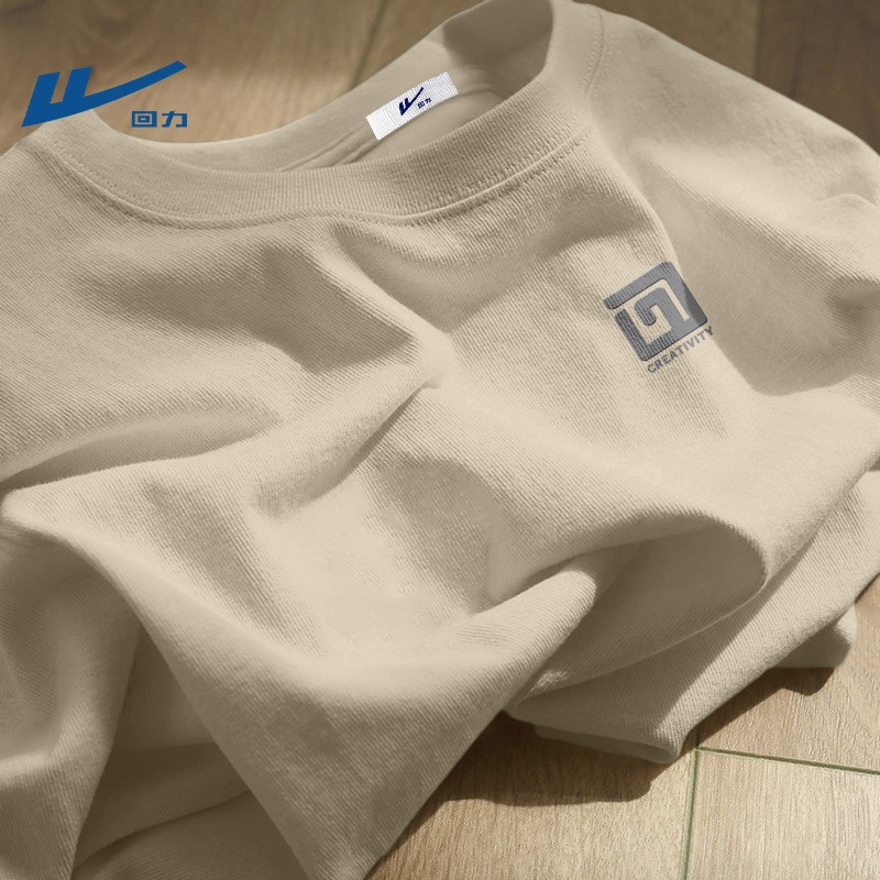 回力男士春季纯棉t恤长袖圆领休闲时尚上衣薄款打底衫青年衣服男