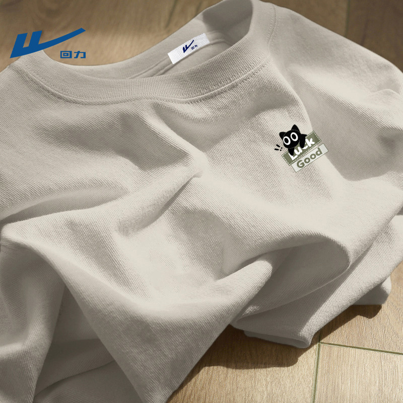 回力早春t恤长袖纯棉男士通勤穿搭薄款上衣宽松时尚青少年衣服男