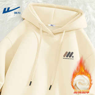 回力加绒卫衣男冬季米色一体绒保暖连帽衣服青少年男生外套冬上衣