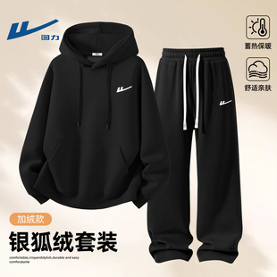 回力休闲运动男士套装冬季加绒连帽卫衣黑色运动裤两件套男生衣服