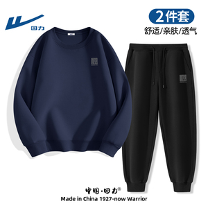回力运动套装男酷帅穿搭一整套秋季2025新款卫衣卫裤两件套男装潮