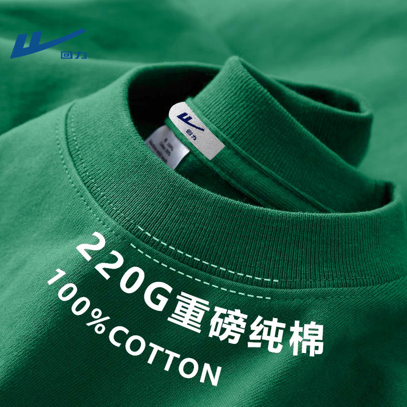 回力短袖t恤男夏季2026内搭男款半袖体恤纯色打底衫日系大码男装,男装,T恤,淘宝优惠券,粉丝福利购,淘宝优惠卷