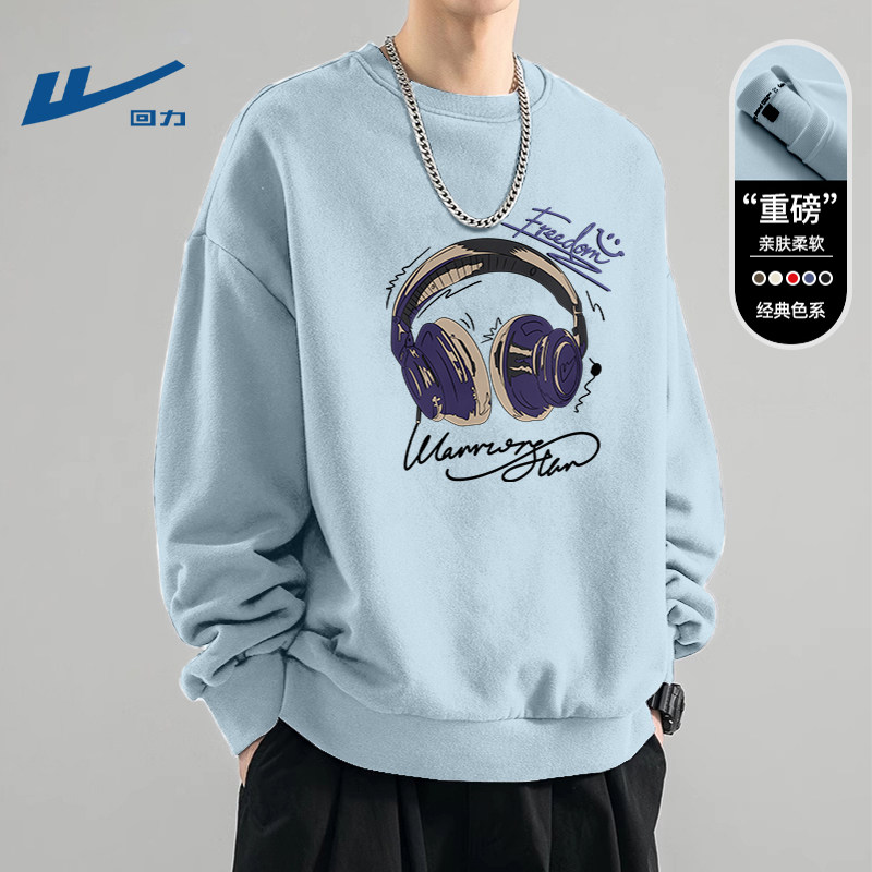 回力男士宽松百搭卫衣春款不加绒2026新款圆领重磅青年印花上衣男