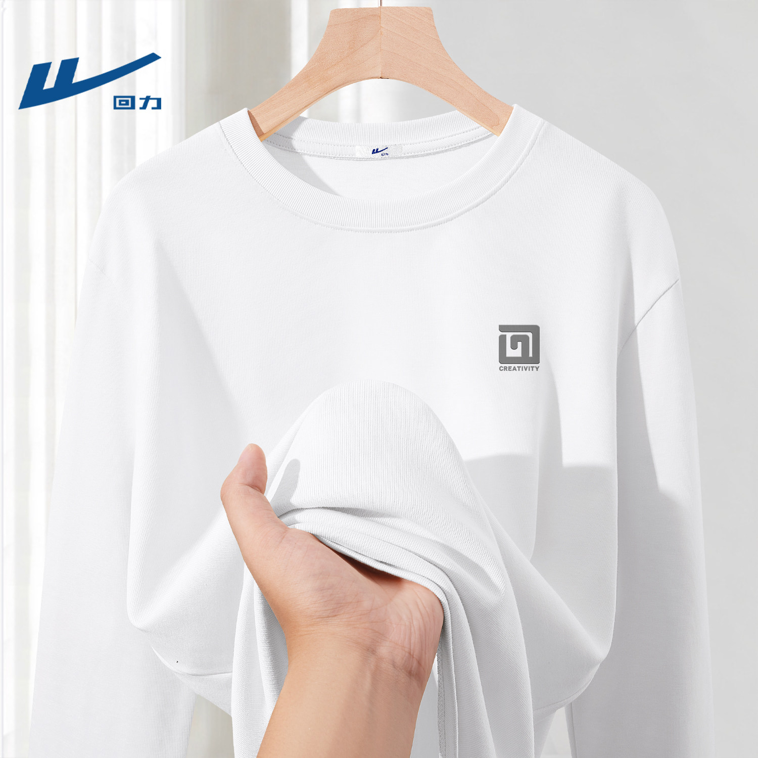 回力纯棉长袖t恤男款2026新款春秋季宽松圆领运动高级感上衣男士