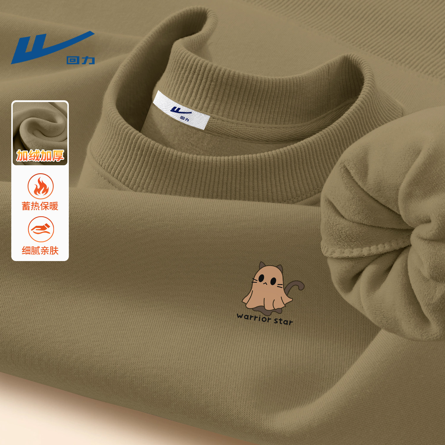 回力卫衣男款冬季加绒上衣卡通潮牌印花男装衣服时尚青少年冬装男