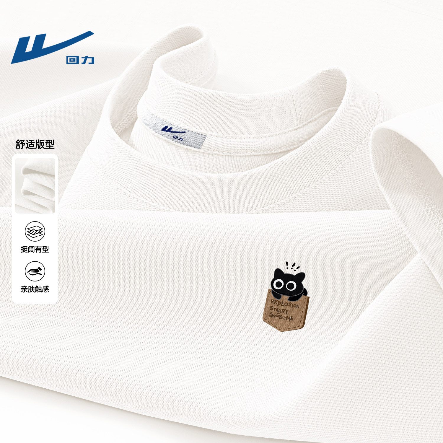 回力男士春季长袖t恤纯棉慵懒时尚简约印花2026新款青少年衣服男