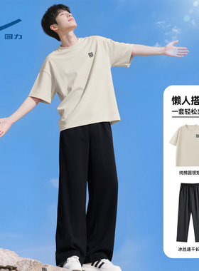 回力奶茶纯棉运动套装男2026