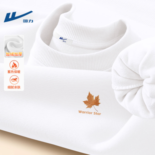 回力白色卫衣男款圆领加绒加厚冬季2026新款男生长袖保暖时尚男装