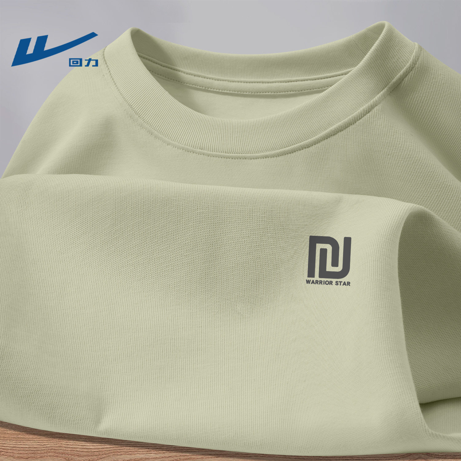 回力男款春季长袖t恤纯棉时尚圆领上衣新款时髦高级感青年衣服男