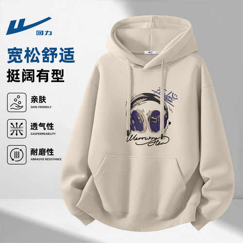 回力美式重磅卫衣男款春季