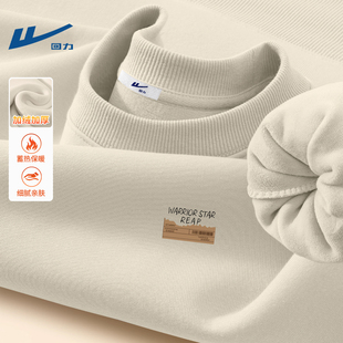 卫衣男款 内搭保暖上衣冬装 冬季 男士 男 加绒加厚圆领套头衫 回力美式