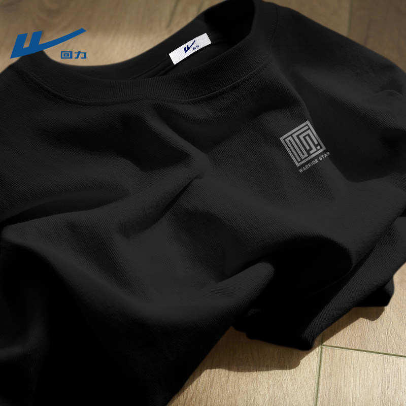 回力男款t恤长袖纯棉早春薄款圆领运动上衣时髦休闲青少年衣服男