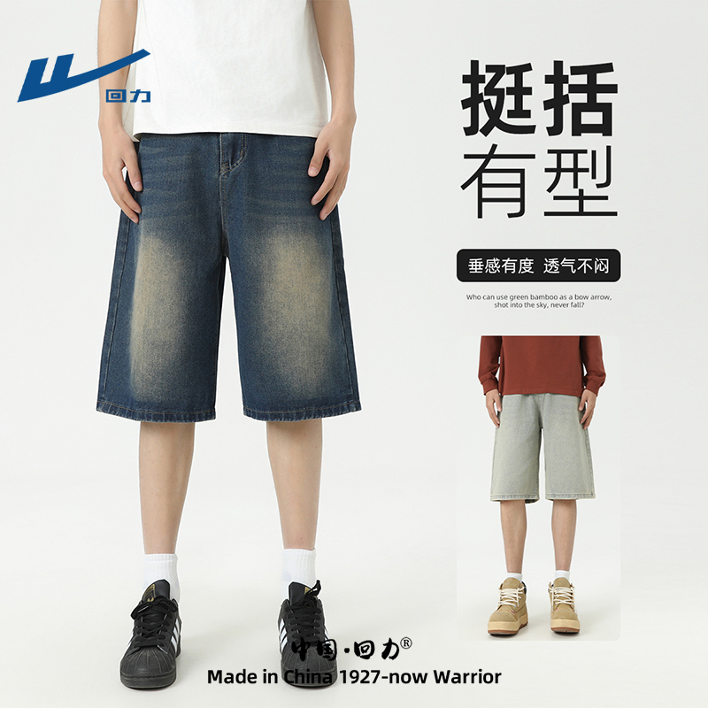 回力牛仔短裤男款夏季2025新款五分裤宽松做旧短裤复古休闲裤子男