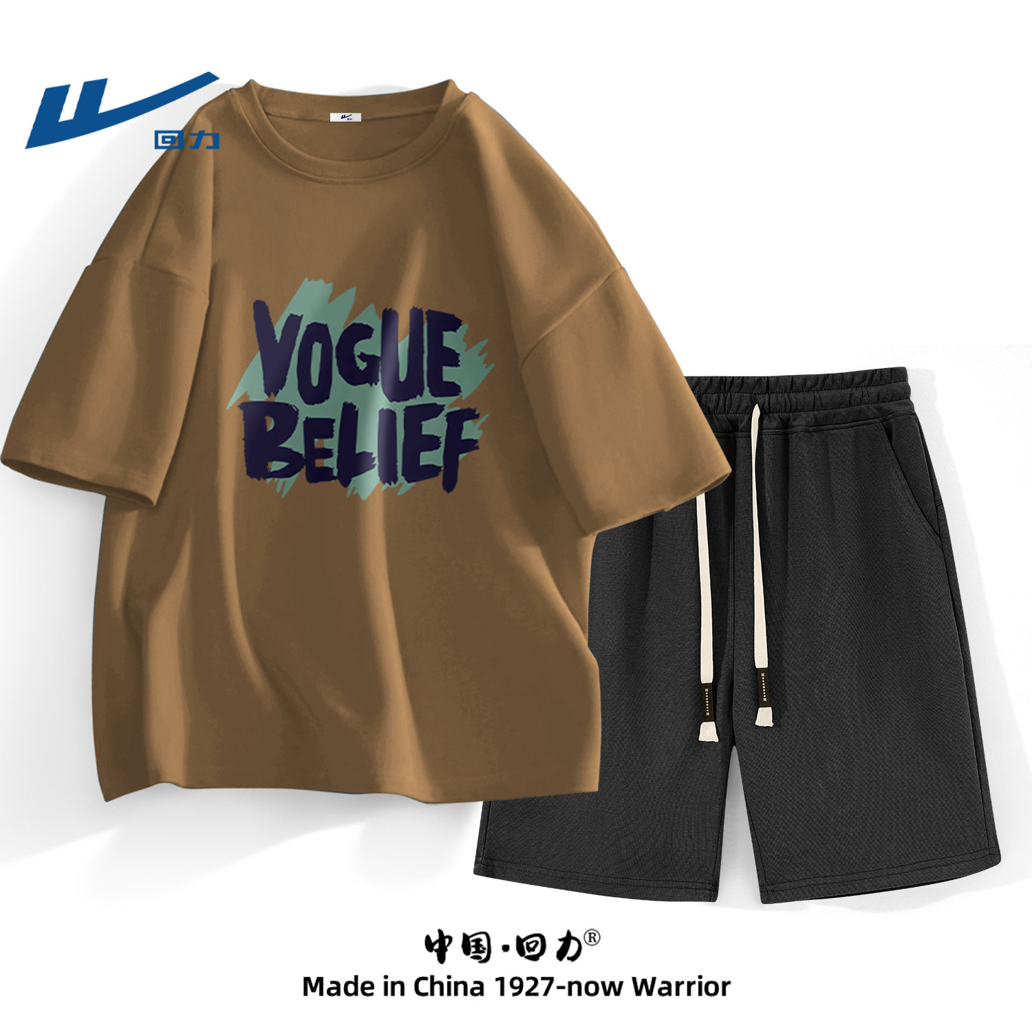 回力休闲套装男装一套搭配帅气2026新款夏季纯棉短袖t恤帅气短裤