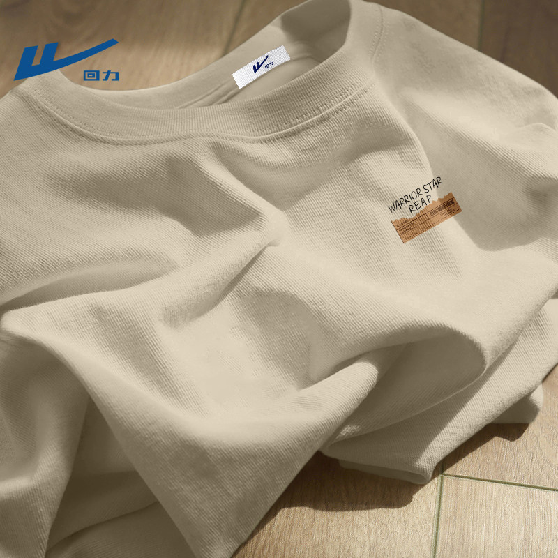 回力长袖t恤男士纯棉基础款春装打底衫男生春季新款上衣休闲男装