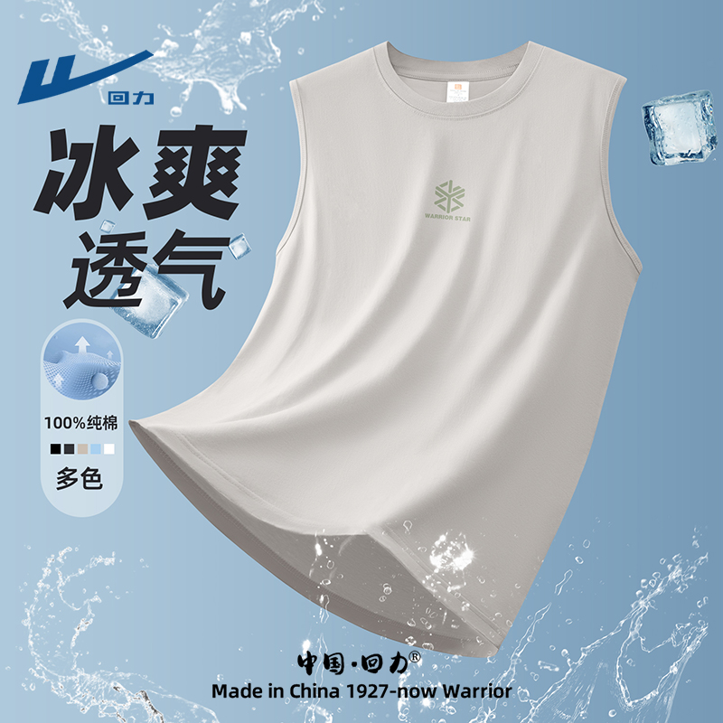 回力背心男款夏2025新款无袖t恤男纯棉简约上衣宽松纯棉运动坎肩