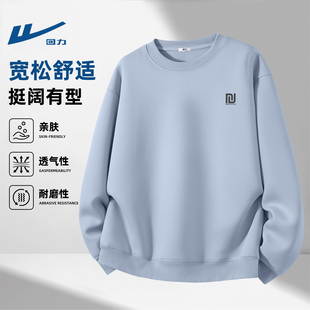 回力卫衣2026新款男款春季青少年初中生打底外套圆领无帽大码上衣