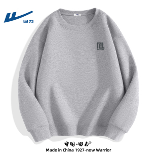 回力卫衣男款春秋潮牌宽松大码圆领上衣青少年学生秋装无帽外套男