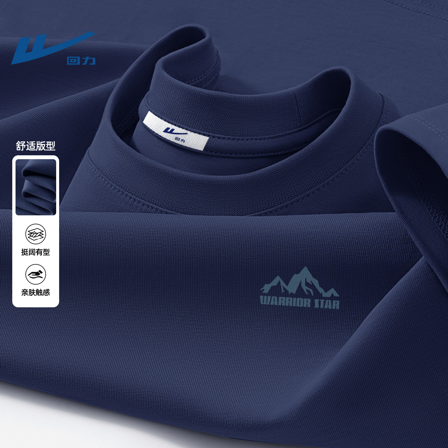 回力春季男装长袖t恤纯棉高级感休闲套头衫时尚新款青少年衣服男