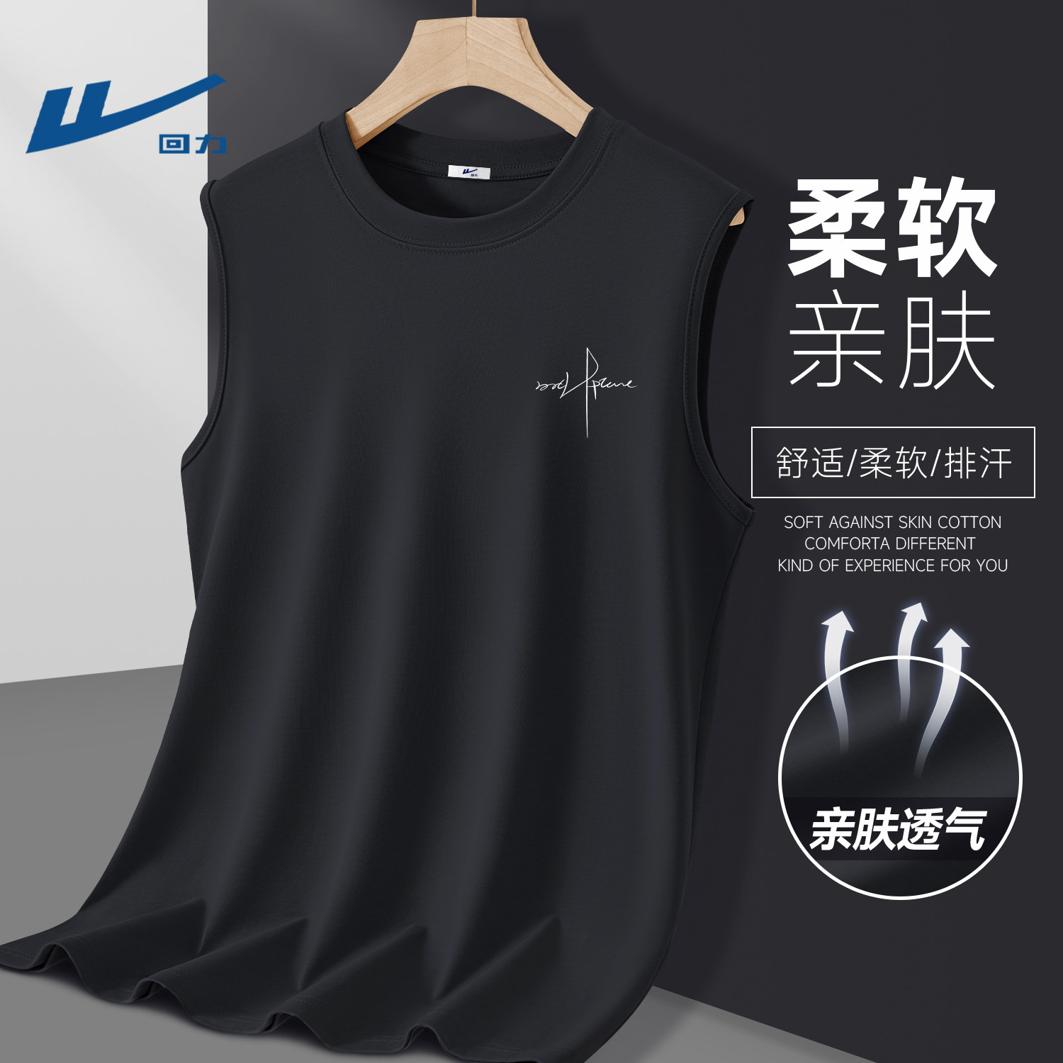 回力黑色纯棉背心男款夏季健身
