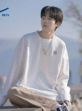 回力白色纯棉长袖男t恤秋季新款圆领打底衫男生青少年秋装衣服潮