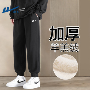 回力冬季加绒裤子男款卫裤休闲宽松加厚羊羔绒男生外穿保暖裤长裤
