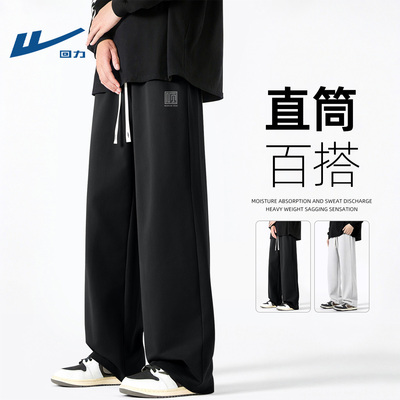 回力裤子男春秋款休闲黑色男生