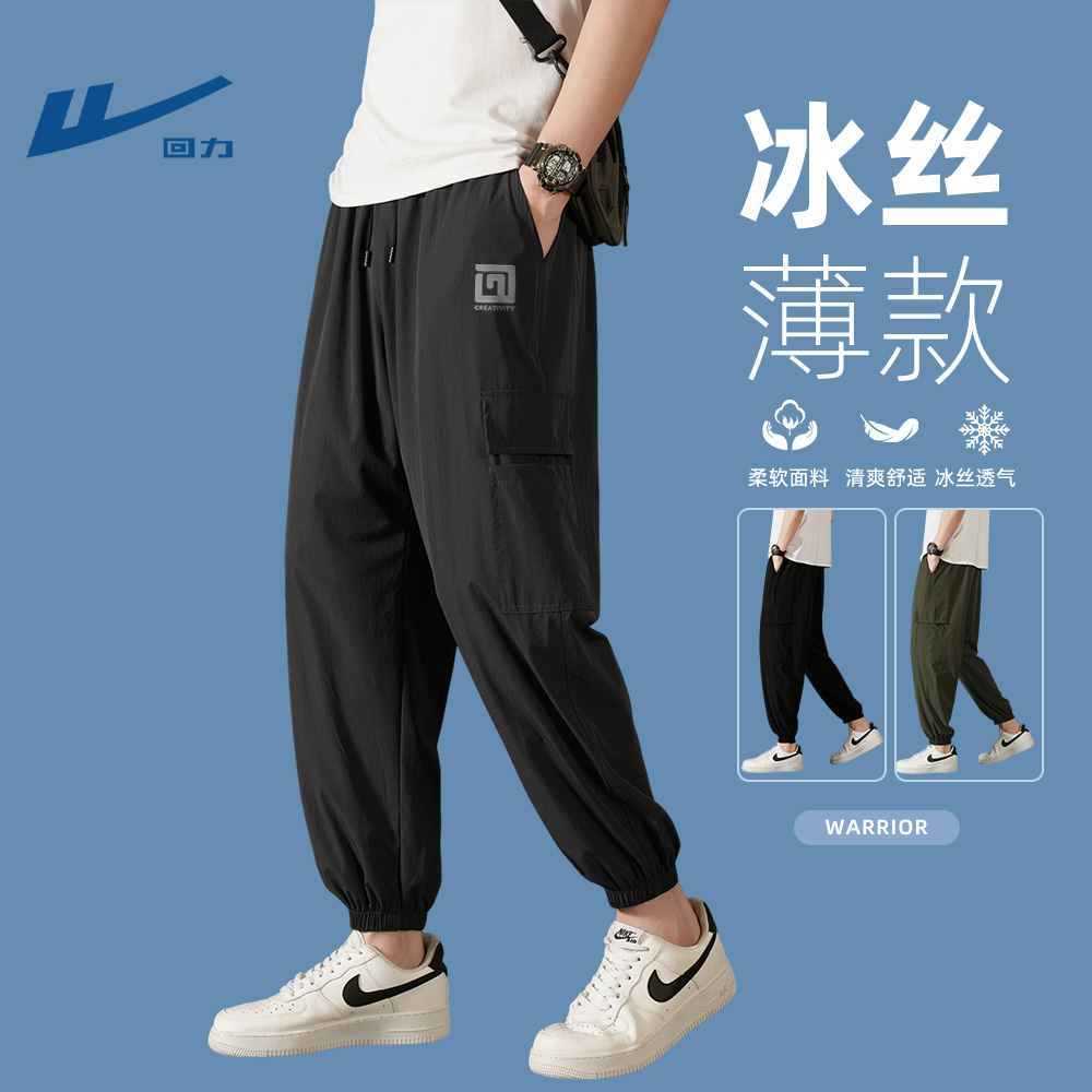回力工装裤子男款夏季薄款九分运动裤速干男生2025新款潮牌休闲裤