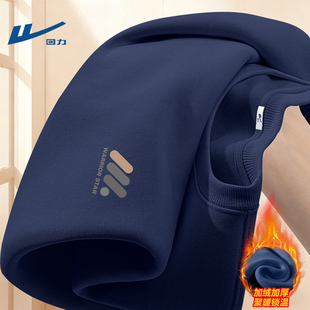 回力加绒卫衣男款冬季保暖一体绒学生套头上衣冬装男生内搭打底衫