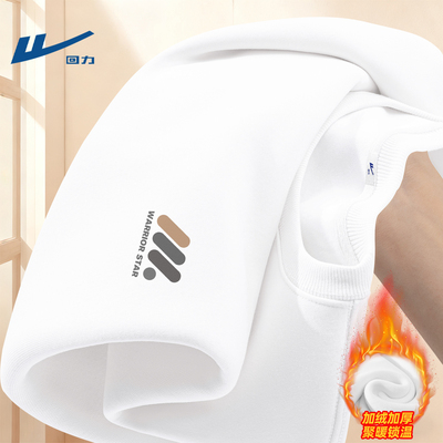 回力卫衣男款青少年冬季加绒