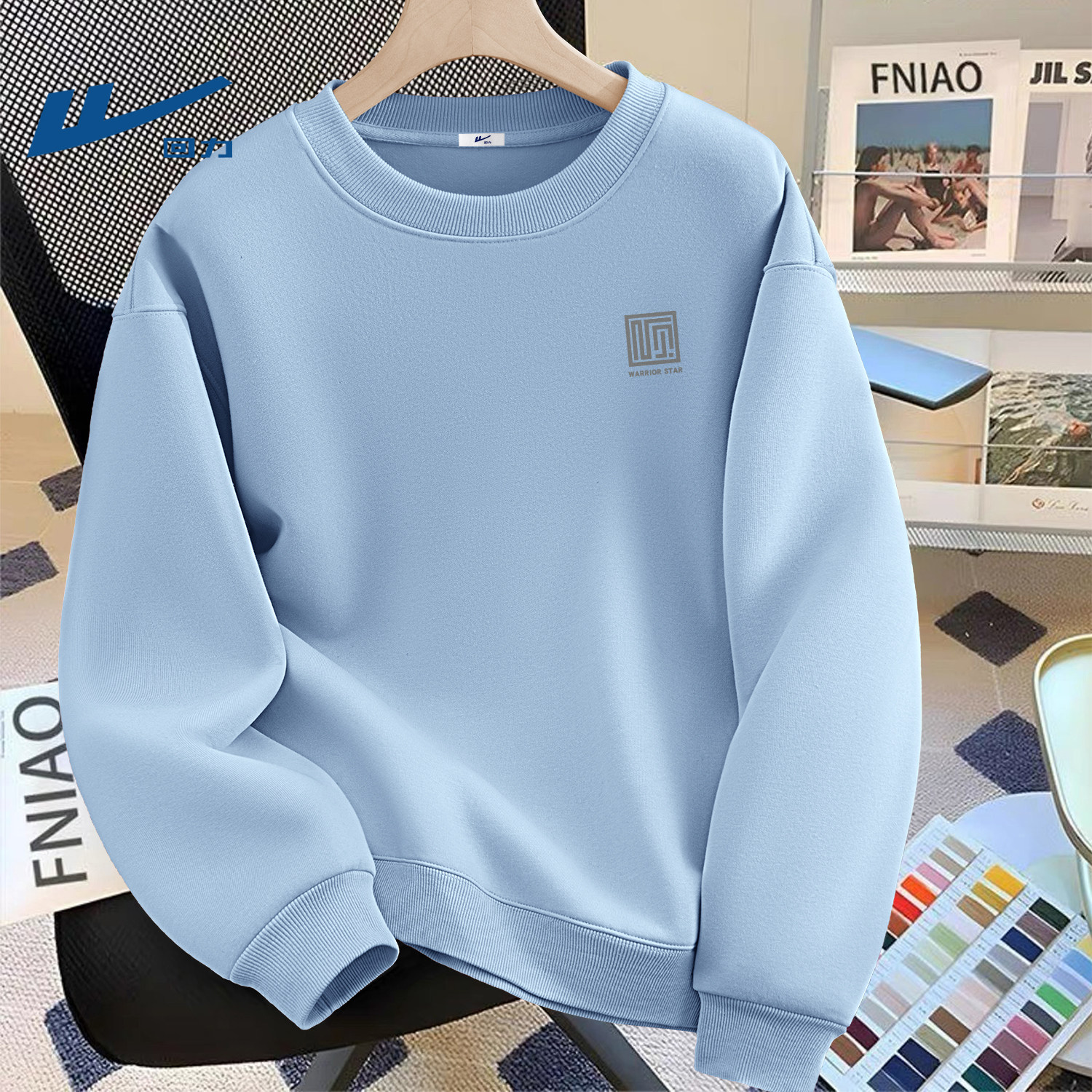 回力男生卫衣春季圆领学生套头衫男款内搭长袖打底衫男士春装衣服