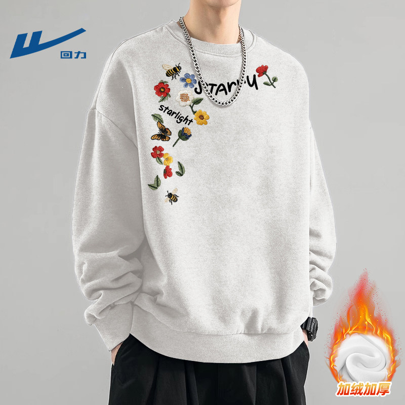 回力灰色加绒卫衣男款圆领套头上衣加厚冬2026新款今年流行衣服男