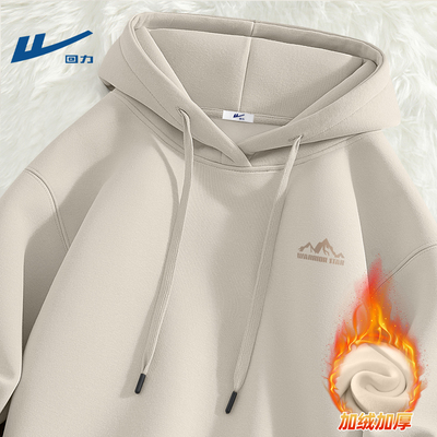回力男士冬季连帽卫衣加绒款