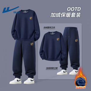 回力加绒套装男款冬季时尚保暖休闲运动装青少年新款卫衣裤子男生