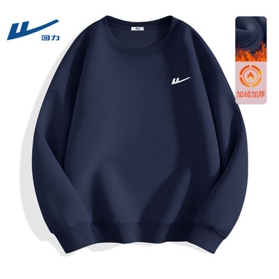 回力圆领卫衣男加绒款藏青色