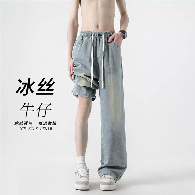 回力冰丝牛仔裤男士2025夏季薄款垂感宽松直筒裤休闲天丝阔腿裤男