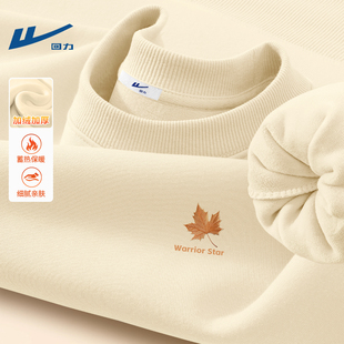 回力大码圆领卫衣男款冬季加绒休闲宽松加厚男生套头上衣保暖冬装