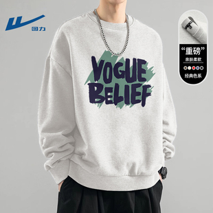 回力灰色卫衣男款青少年春季新款薄款学生休闲宽松上衣圆领长袖男