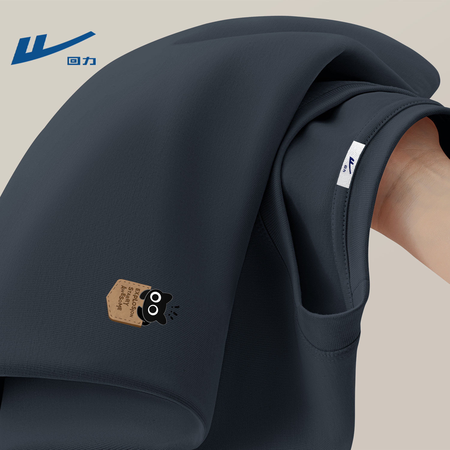 回力男款春季长袖t恤纯棉简约休闲时尚百搭高级感新款青年衣服男