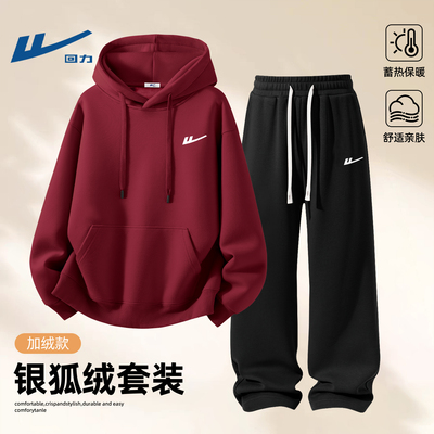 回力卫衣套装男冬季加绒