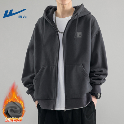 回力加绒卫衣开衫男款冬季加厚