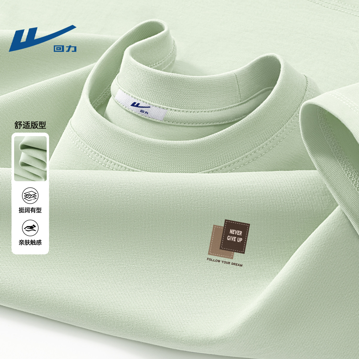 回力短袖t恤男生2026新款学生纯棉宽松上衣春季打底衫男生半袖夏