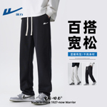 回力卫裤男款重磅水洗秋季新款高级感宽松直筒运动裤休闲学生裤子